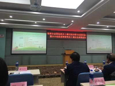 刘宇程教授当选为中华环保联合会固危废及土壤污染治理专业委员会副主任委员